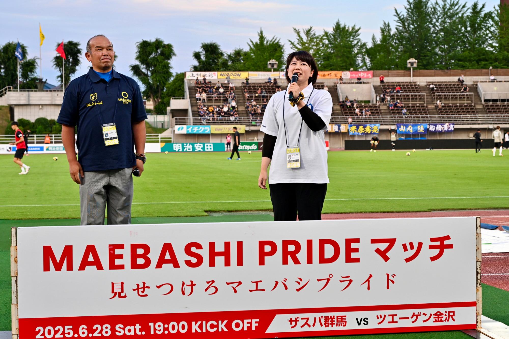 フィールドであいさつする市長