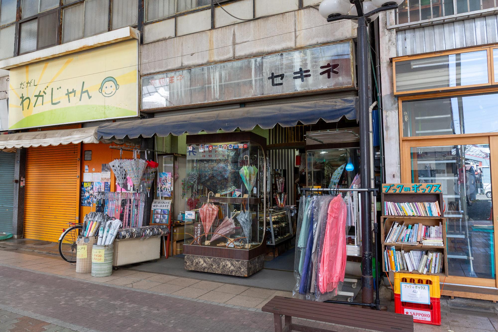 セキネ洋傘店の外観