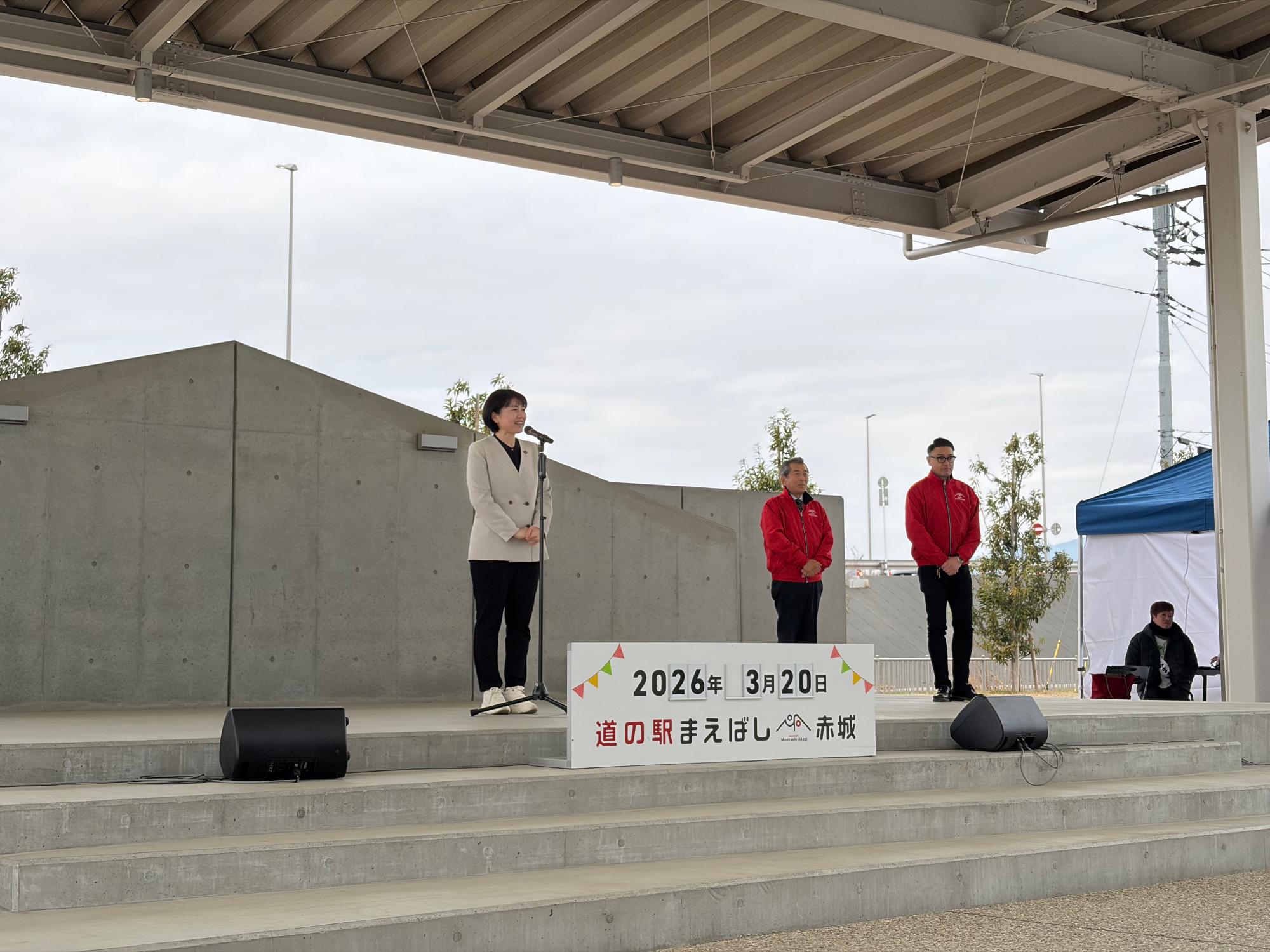 ステージ上であいさつする小川市長