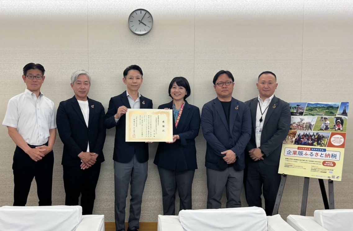感謝状を手にする関係者と小川市長