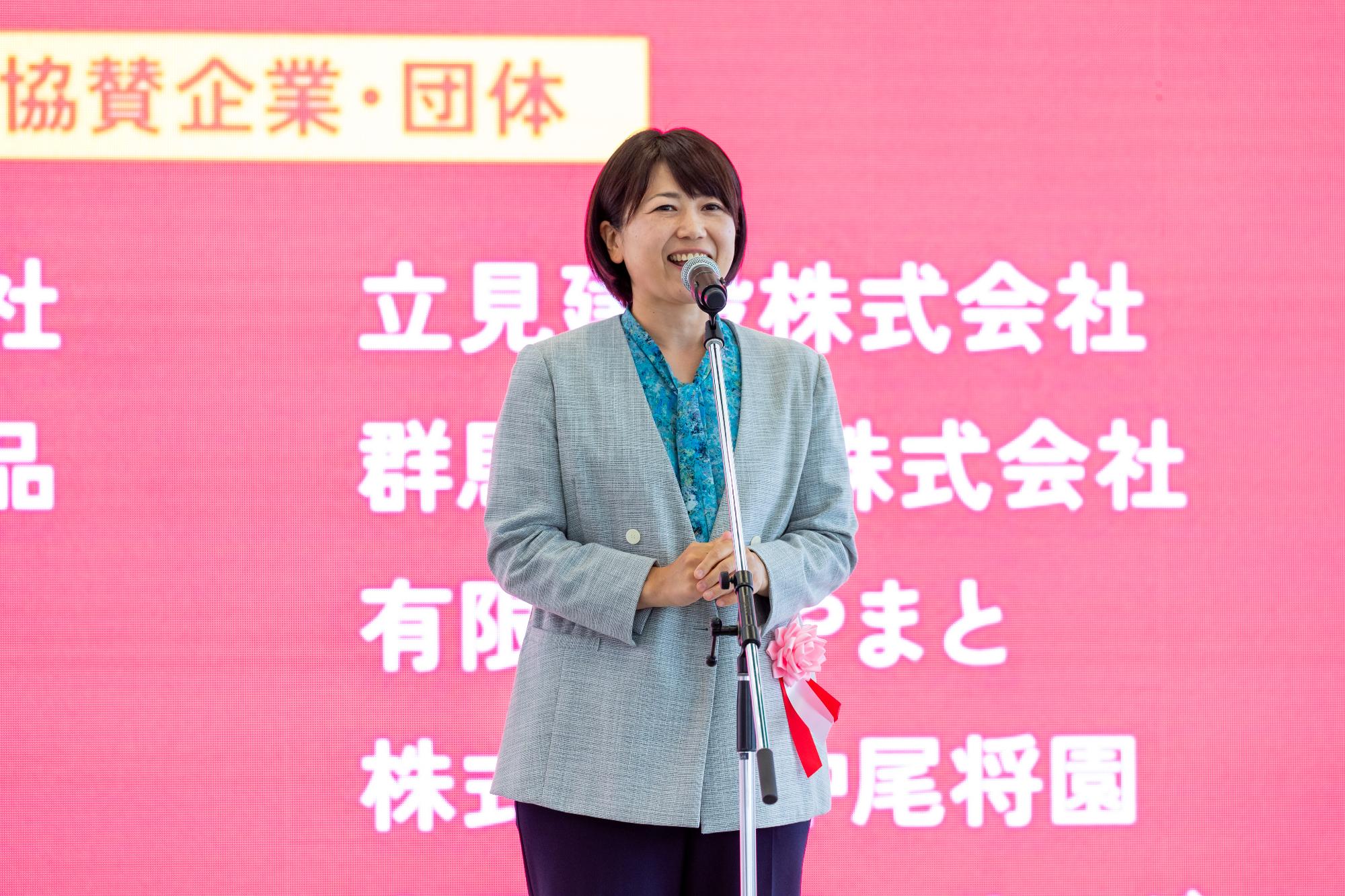 ステージであいさつをする小川市長