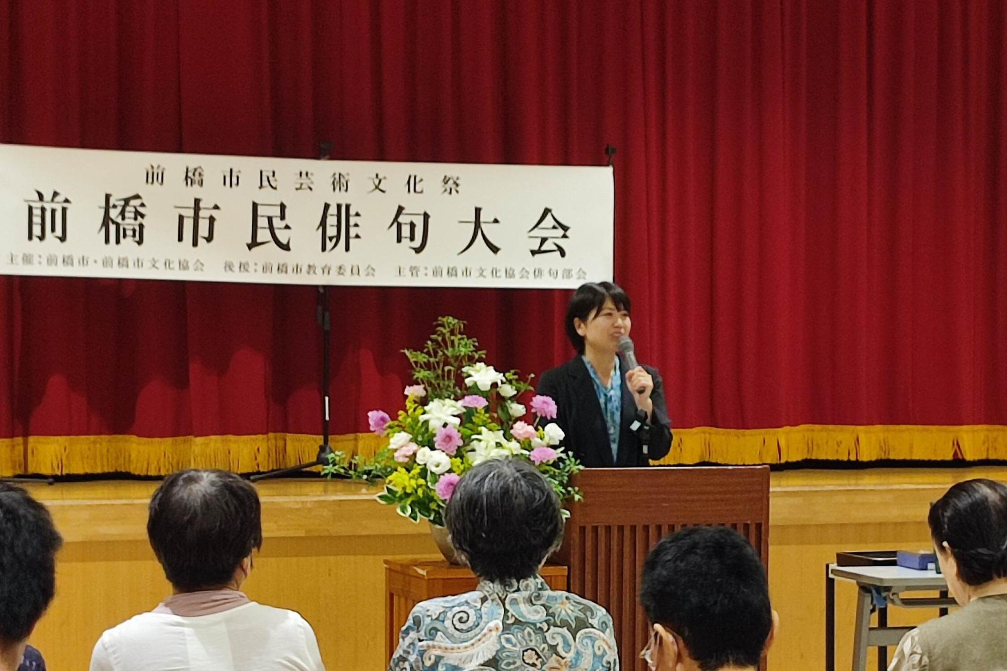 参加者の前であいさつする小川市長
