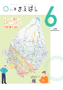7月号