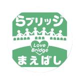 前橋市インフラメンテナンス