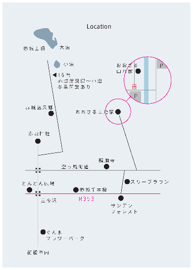 おおさる山乃家までの地図