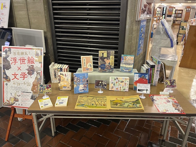 企画コーナー(浮世絵×文学)写真