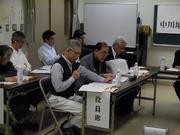 8の写真
