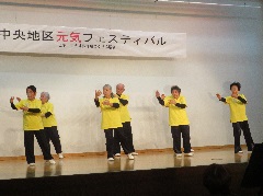 健康づくりの太極拳