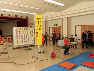 中川かるた案内板