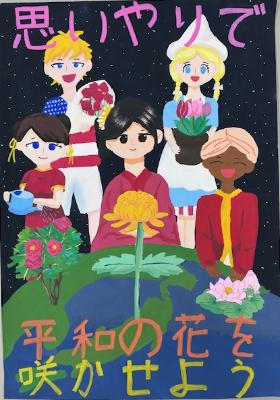 平和ポスター議長賞受賞作品