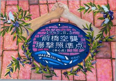 平和ポスター教育長賞受賞作品