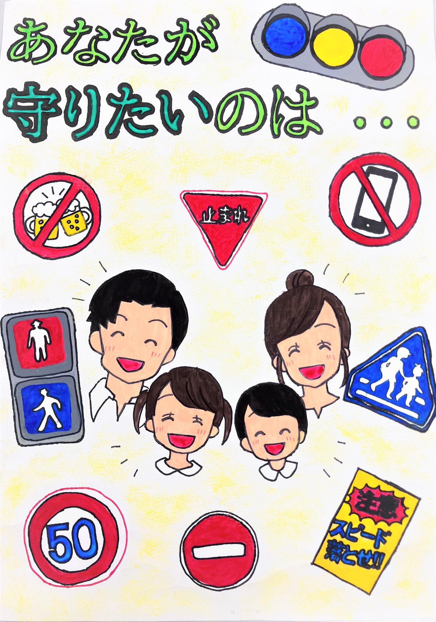 小学生最優秀賞