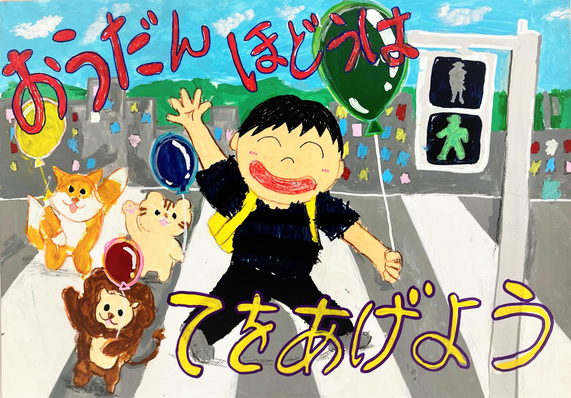 特別賞