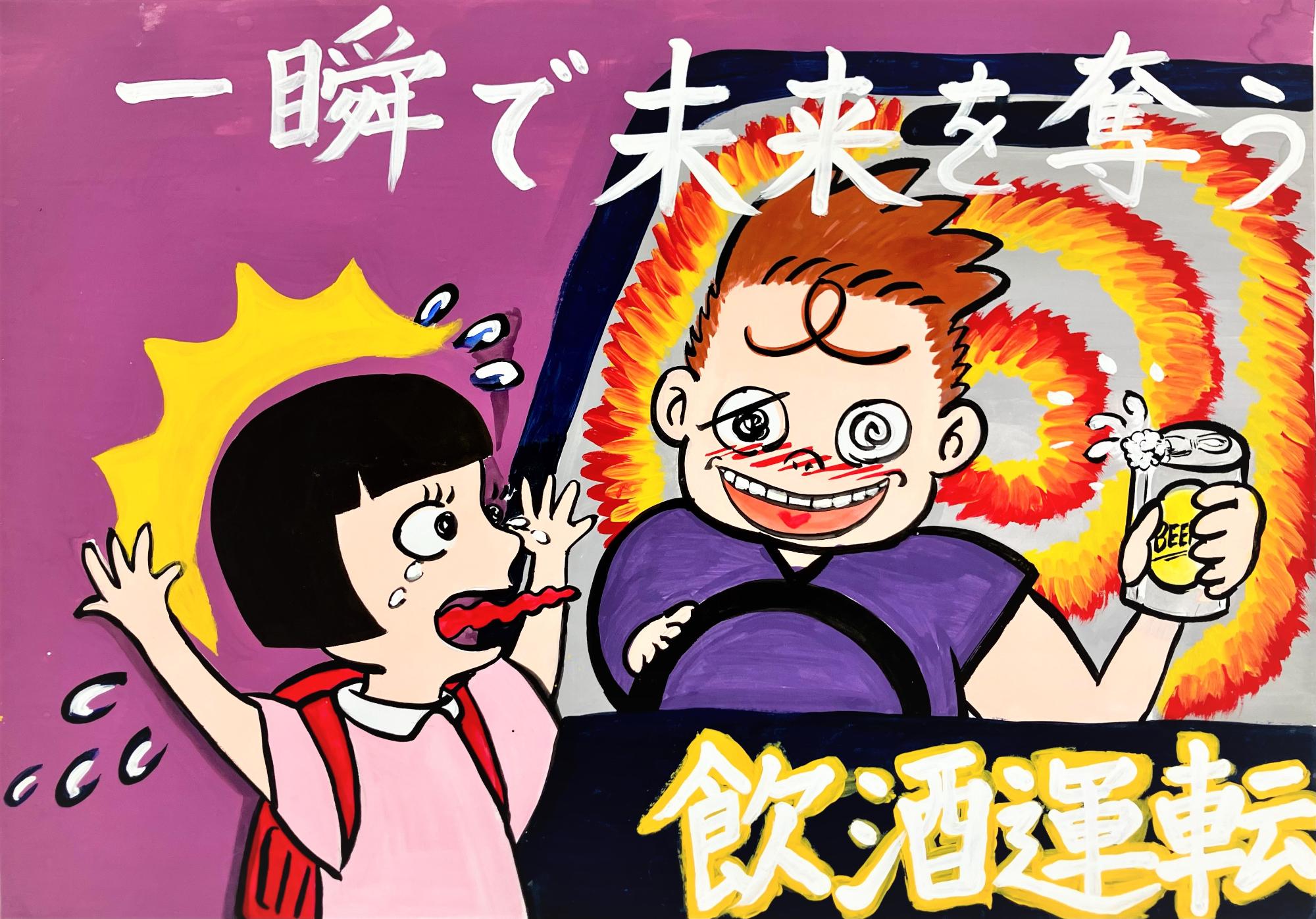 優秀賞