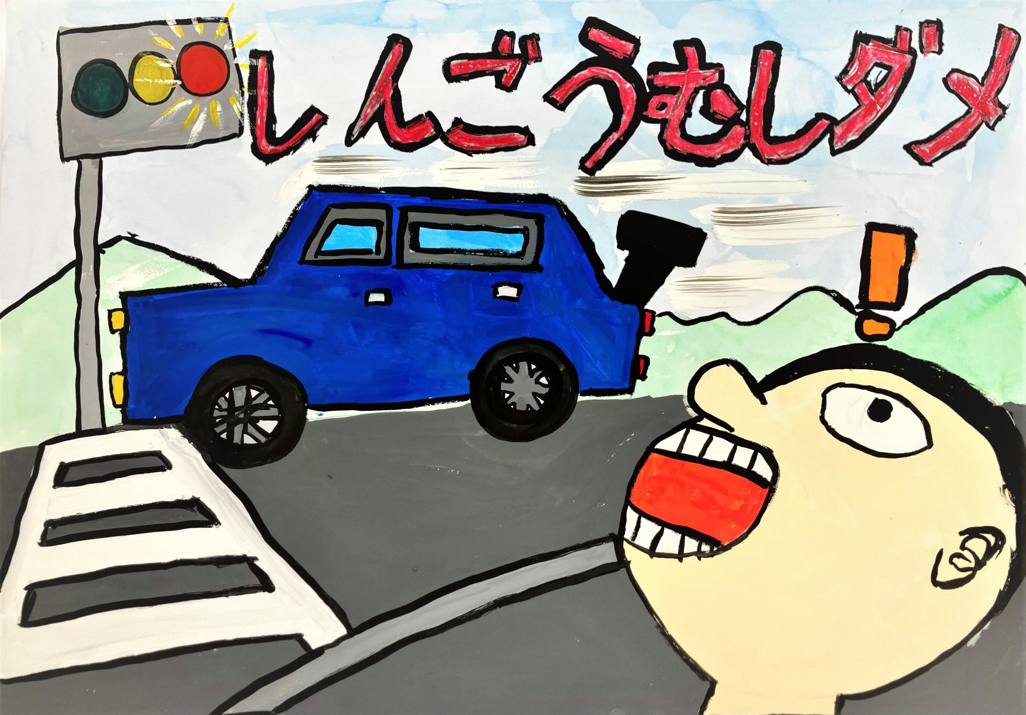 優秀賞