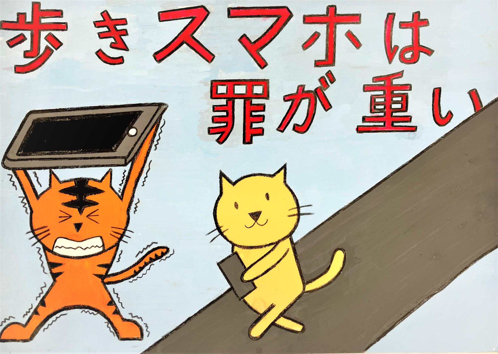 優秀賞