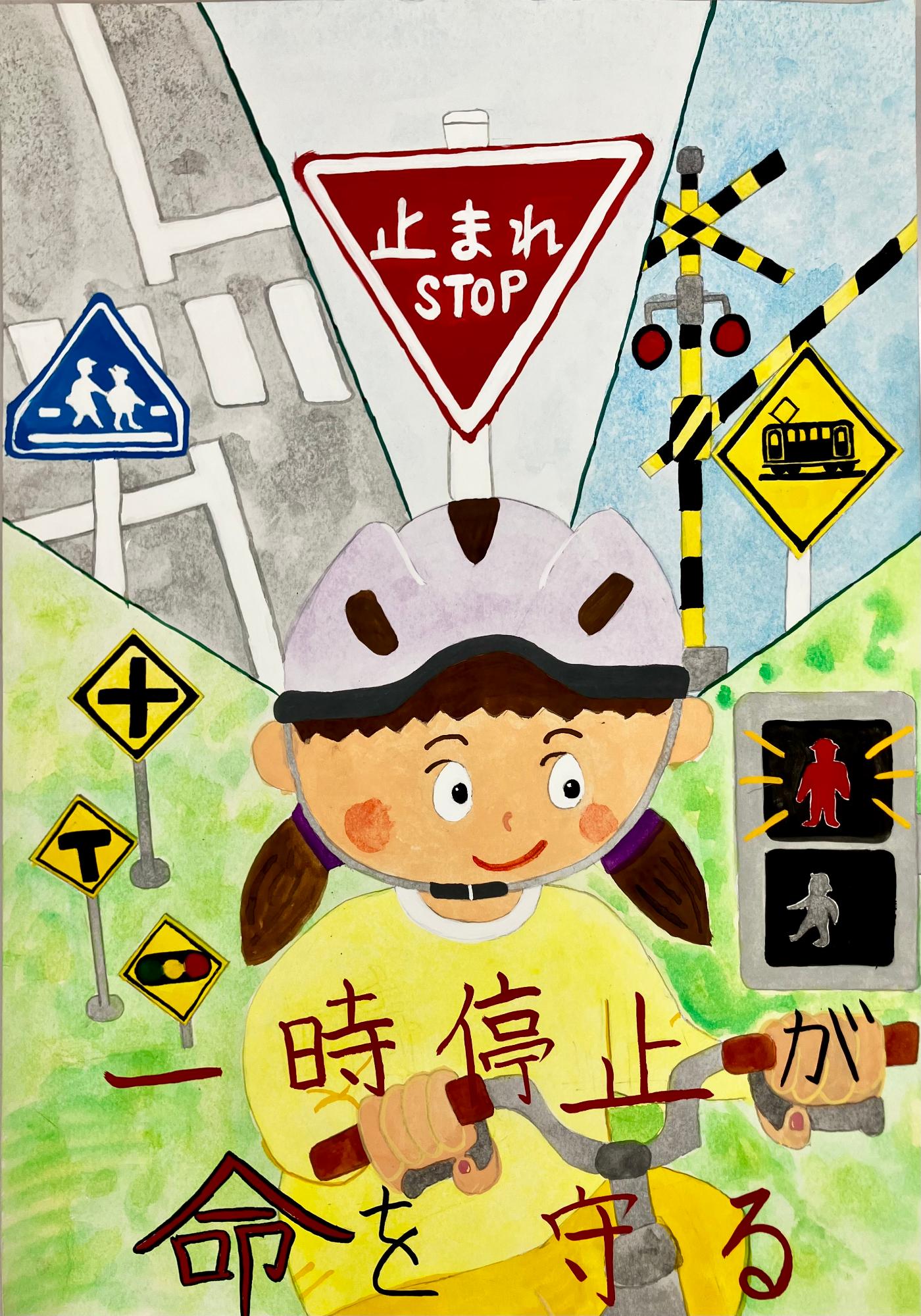 優秀賞