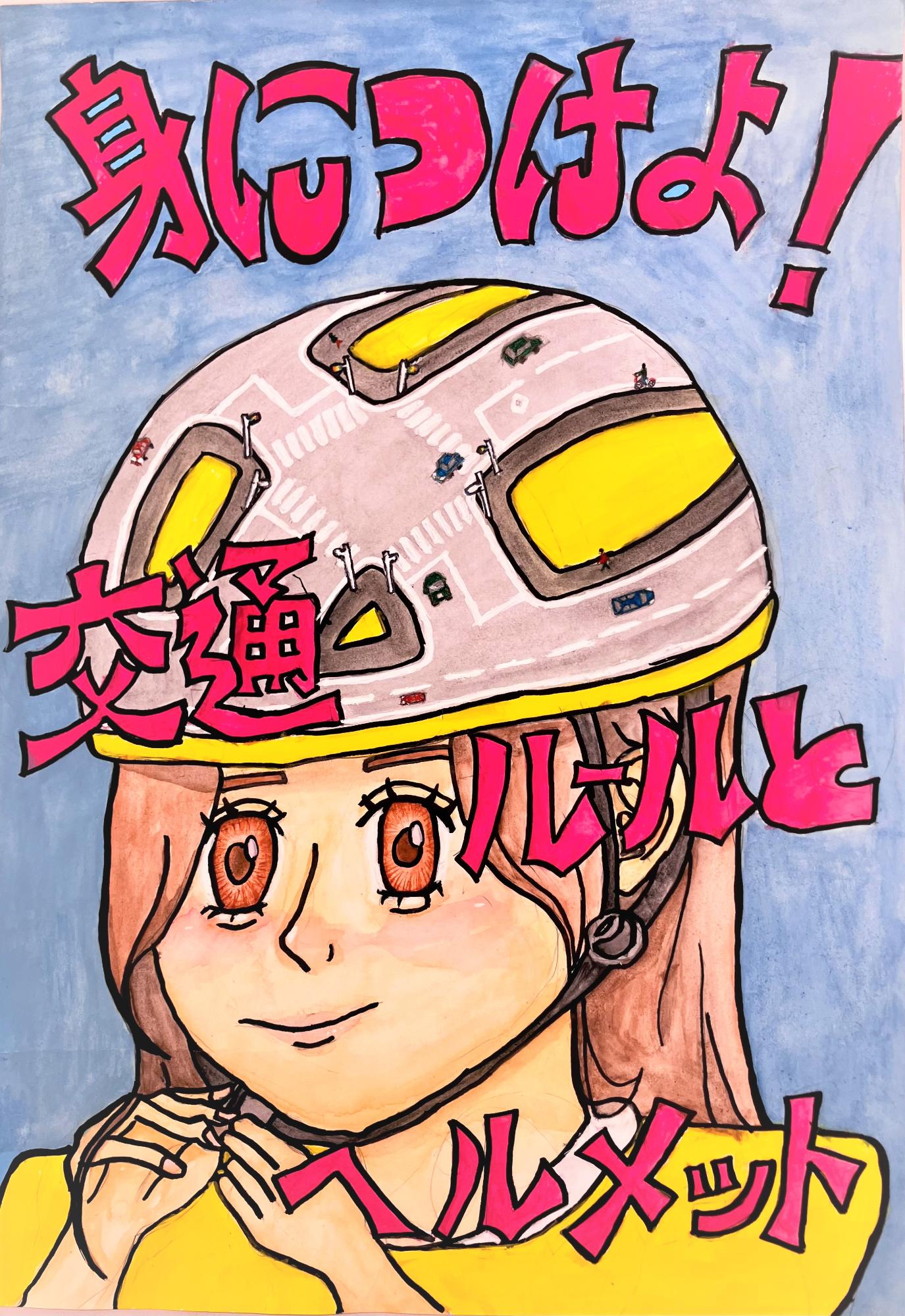 優秀賞