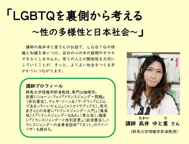 2025chirashi