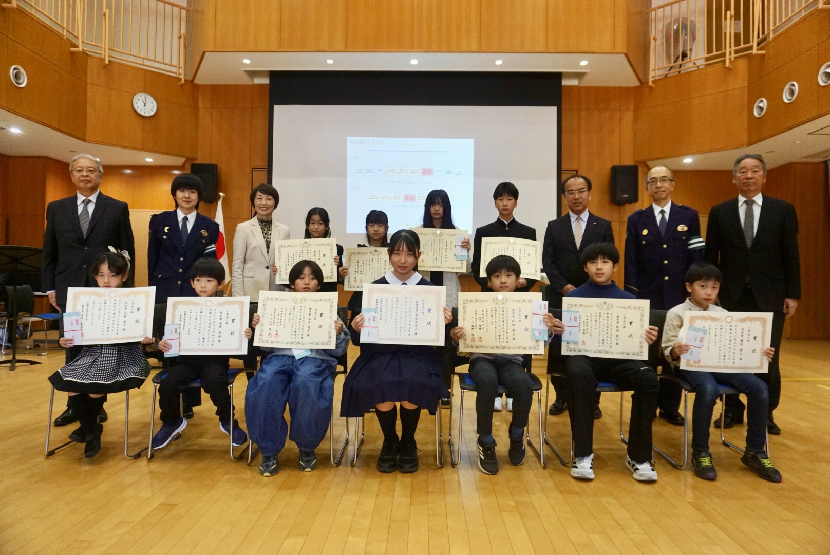 R7交通安全ポスターコンクール表彰式