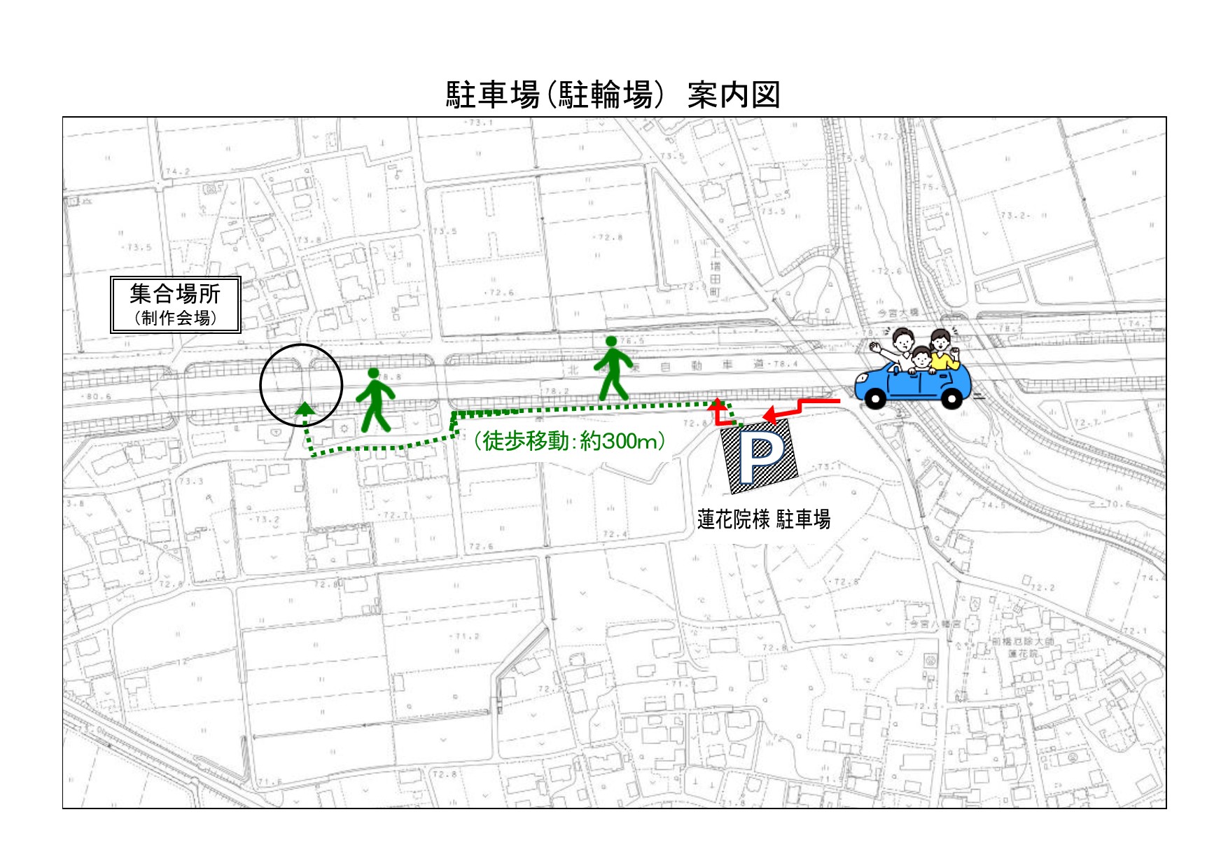 駐車場(駐輪所)案内図