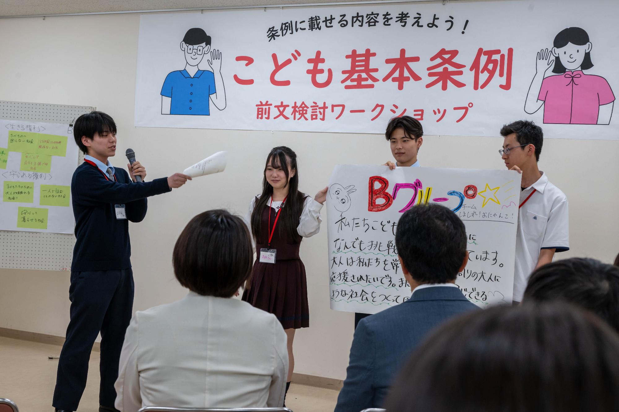 発表