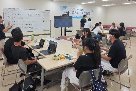 会議の様子