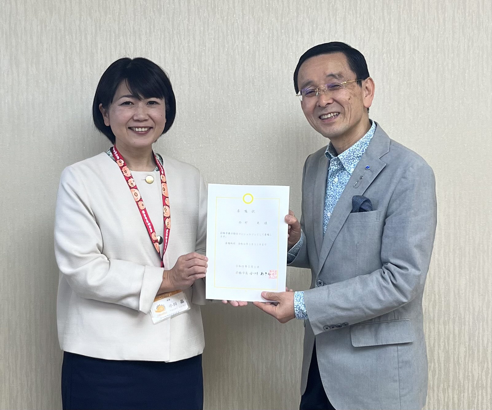 兼任移住コンシェルジュ西村晃氏の写真
