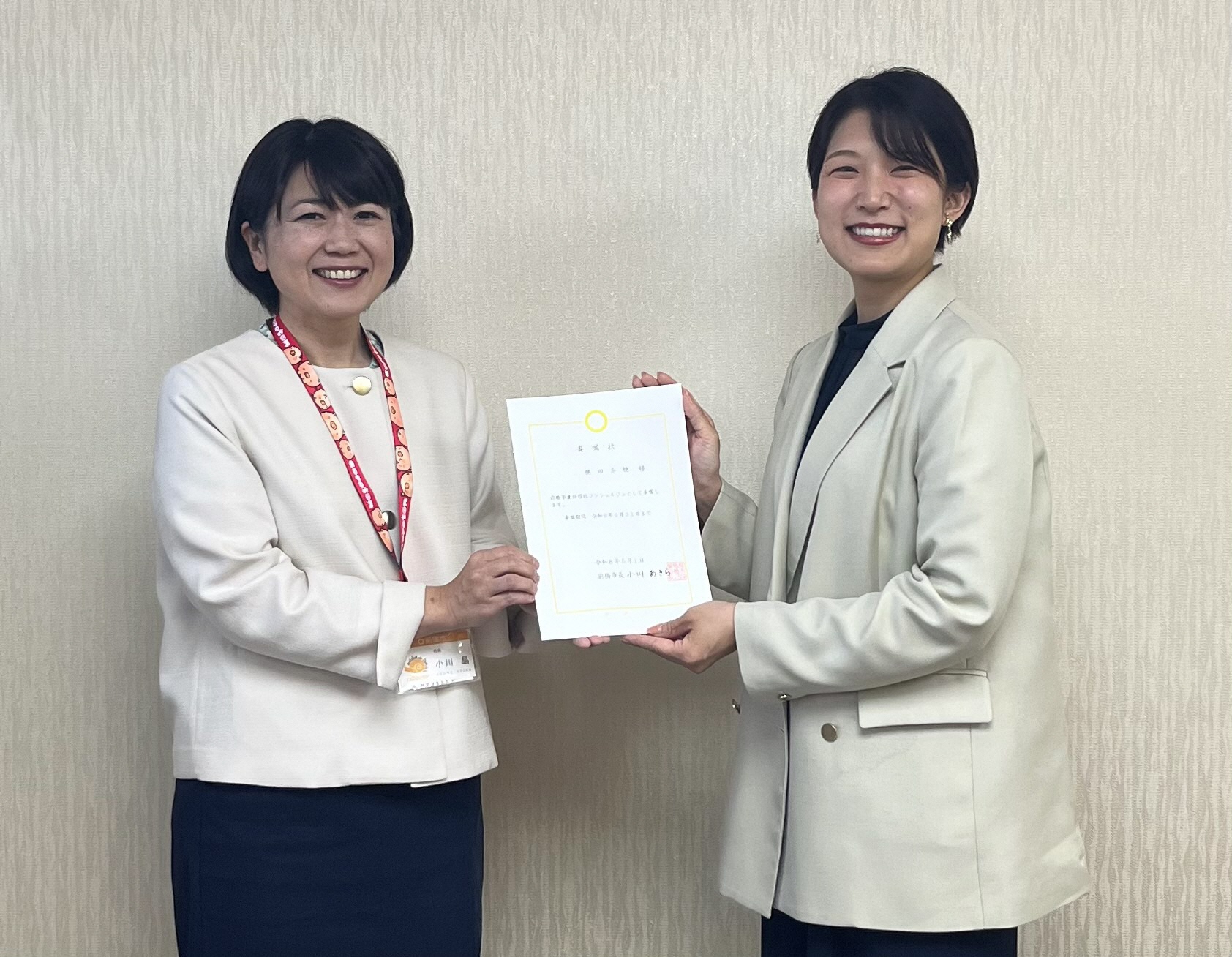 兼任移住コンシェルジュ横田奈穂氏の写真