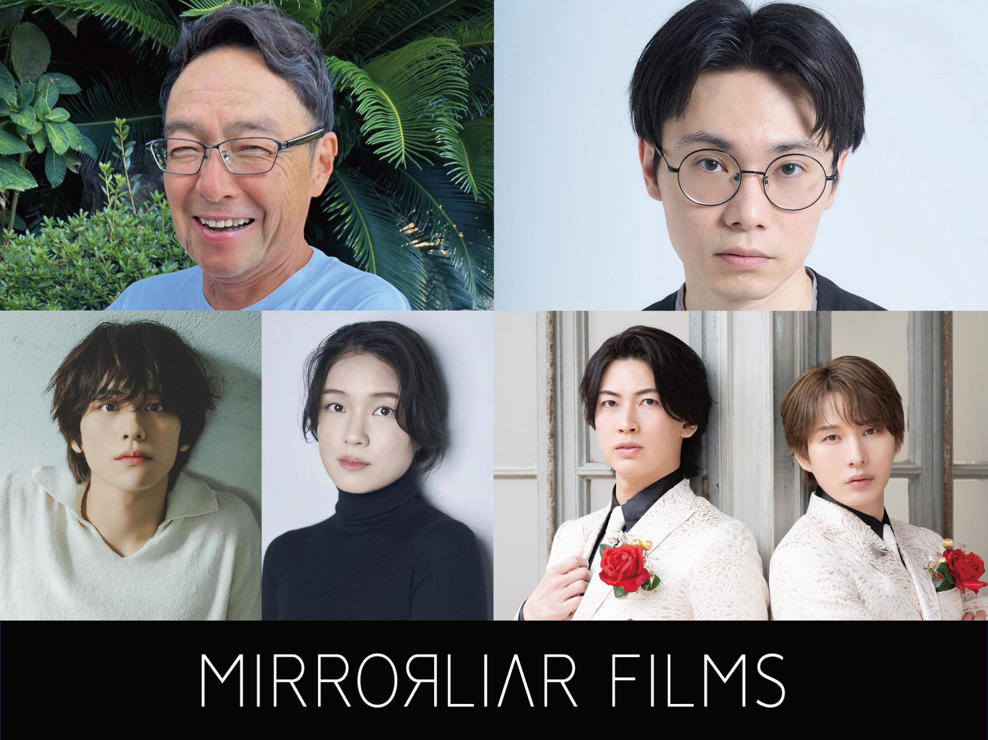 ミラーライアーフィルムス画像