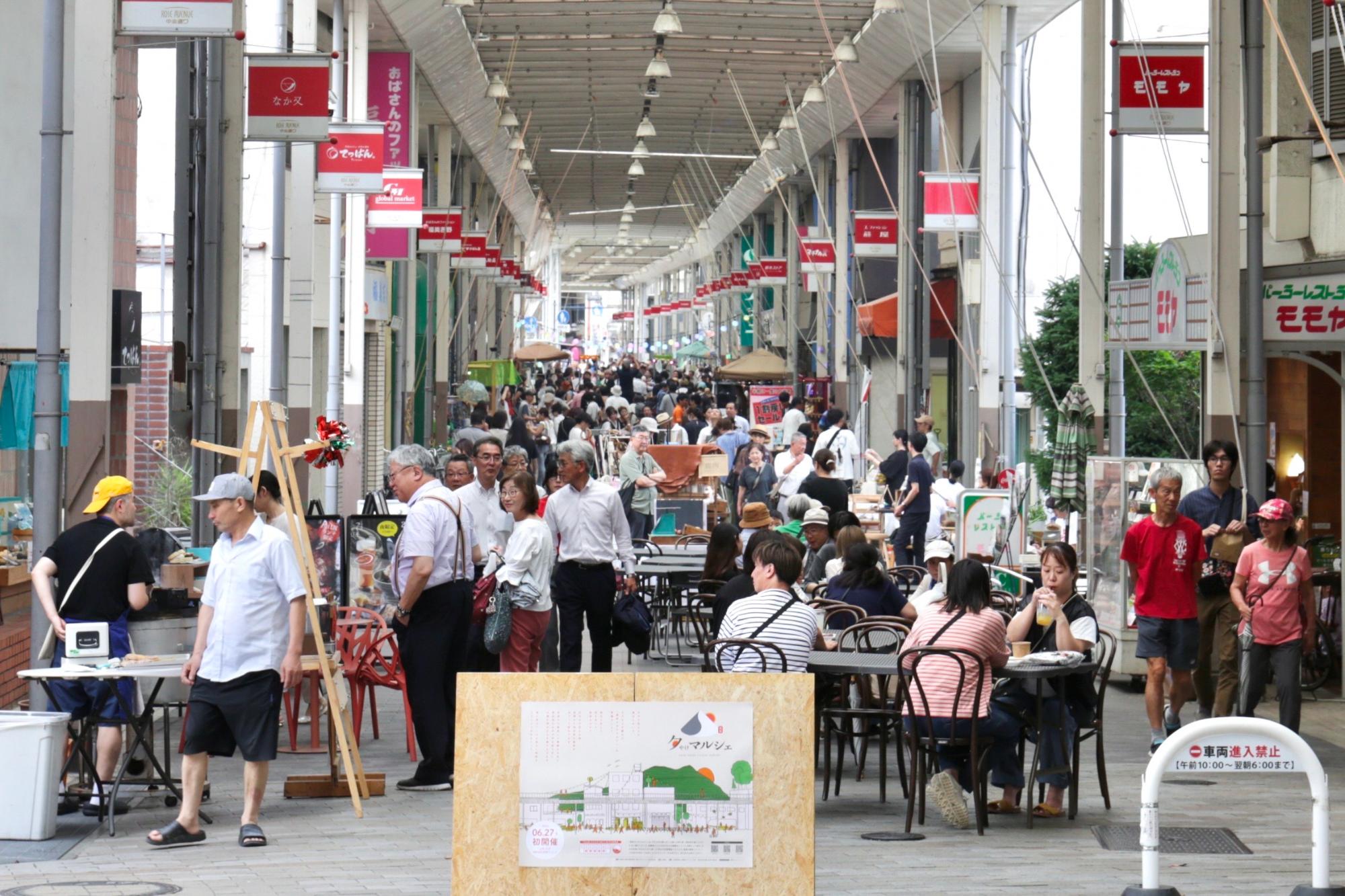 イベント夕焼けマルシェで賑わう中央通り商店街の様子