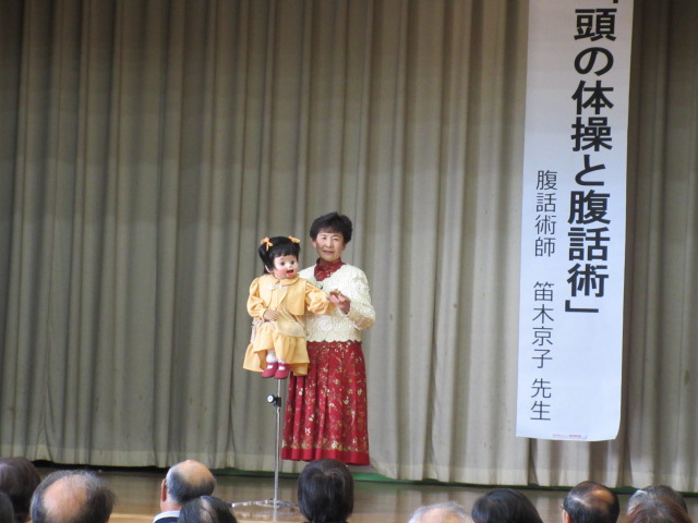 ふれあい茶話会
