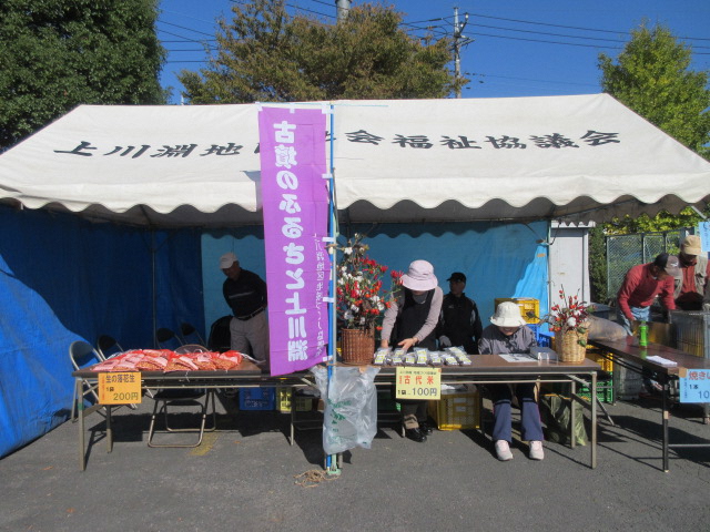 文化祭