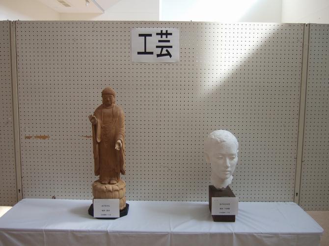 作品展3の写真