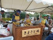きよさと焼きの販売の様子