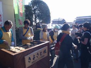 少年の日フェスティバルできよさと焼きを焼くみなさん