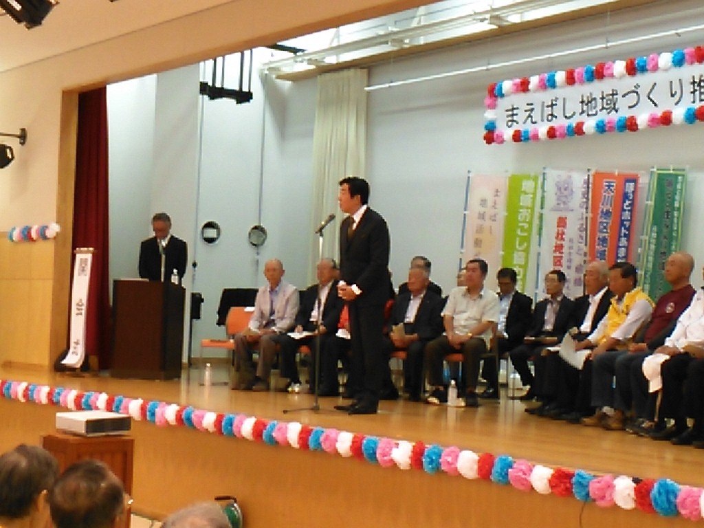 開会式