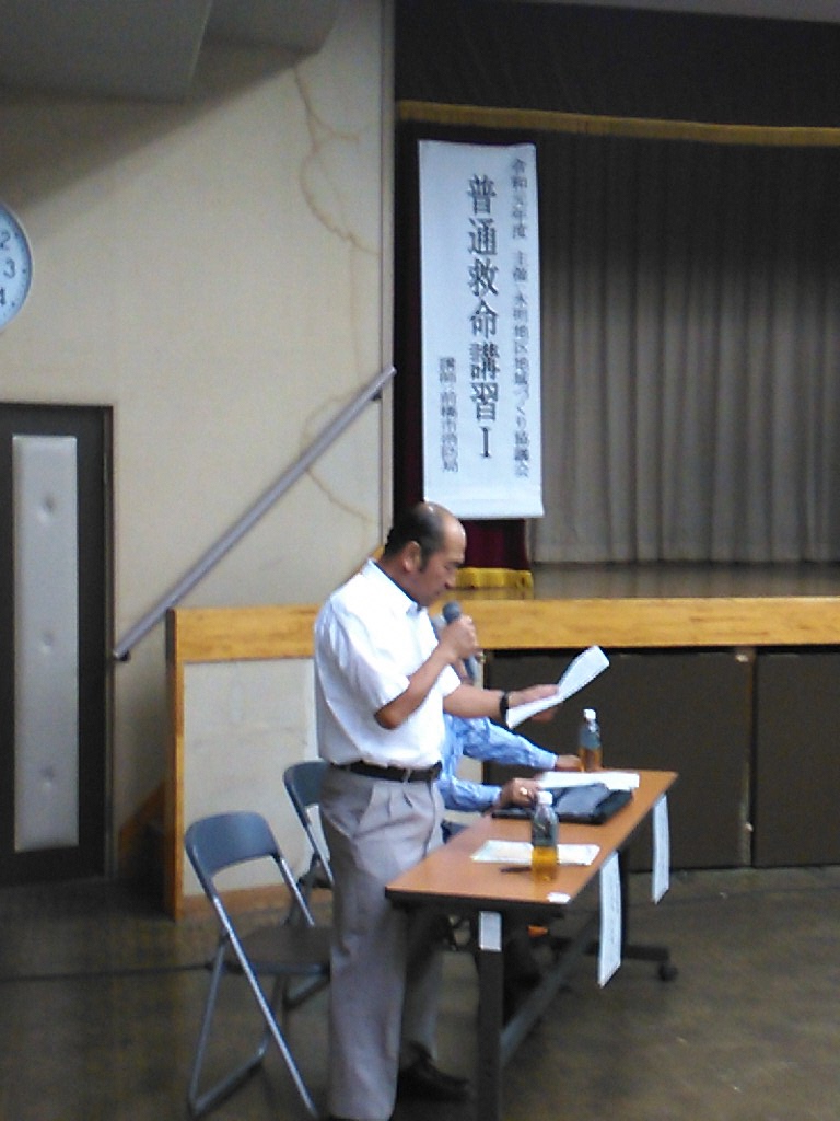 防災講座講師紹介