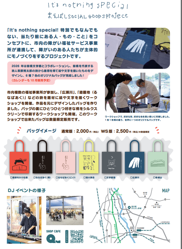 0912flyer2