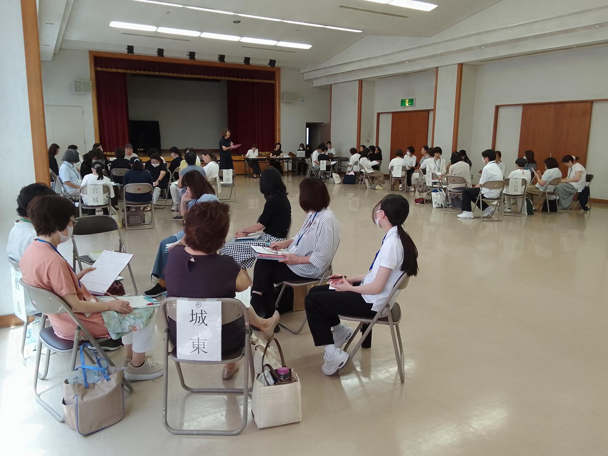 2026.8.20保健推進員協議会理事会