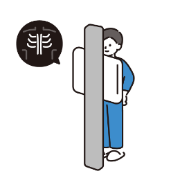 胸部X戦撮影(胸部レントゲン撮影)