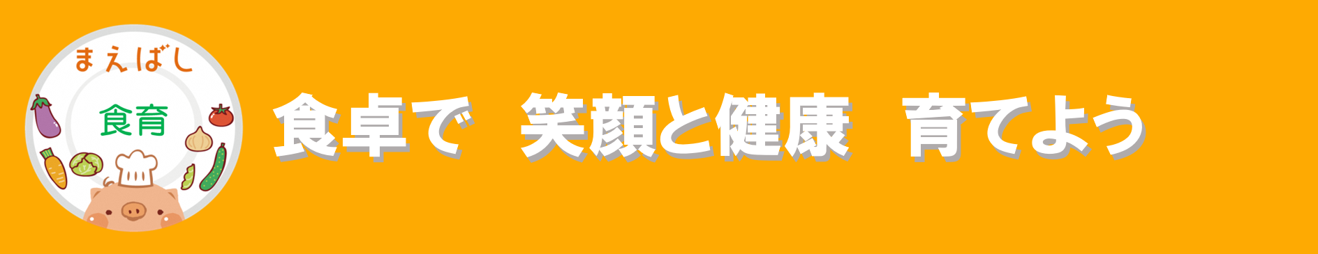 maetaka