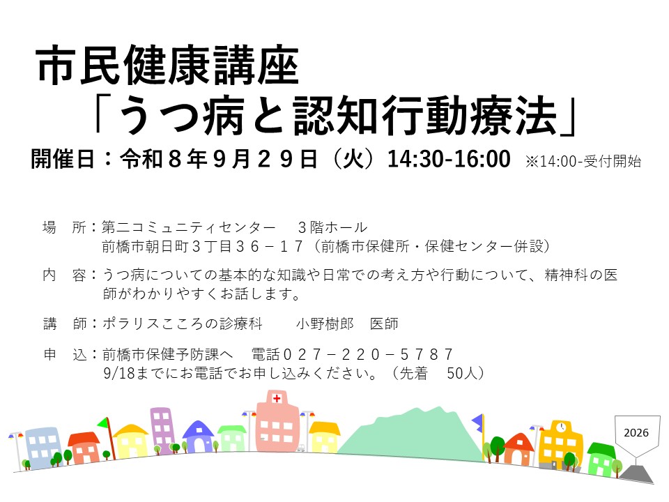 市民