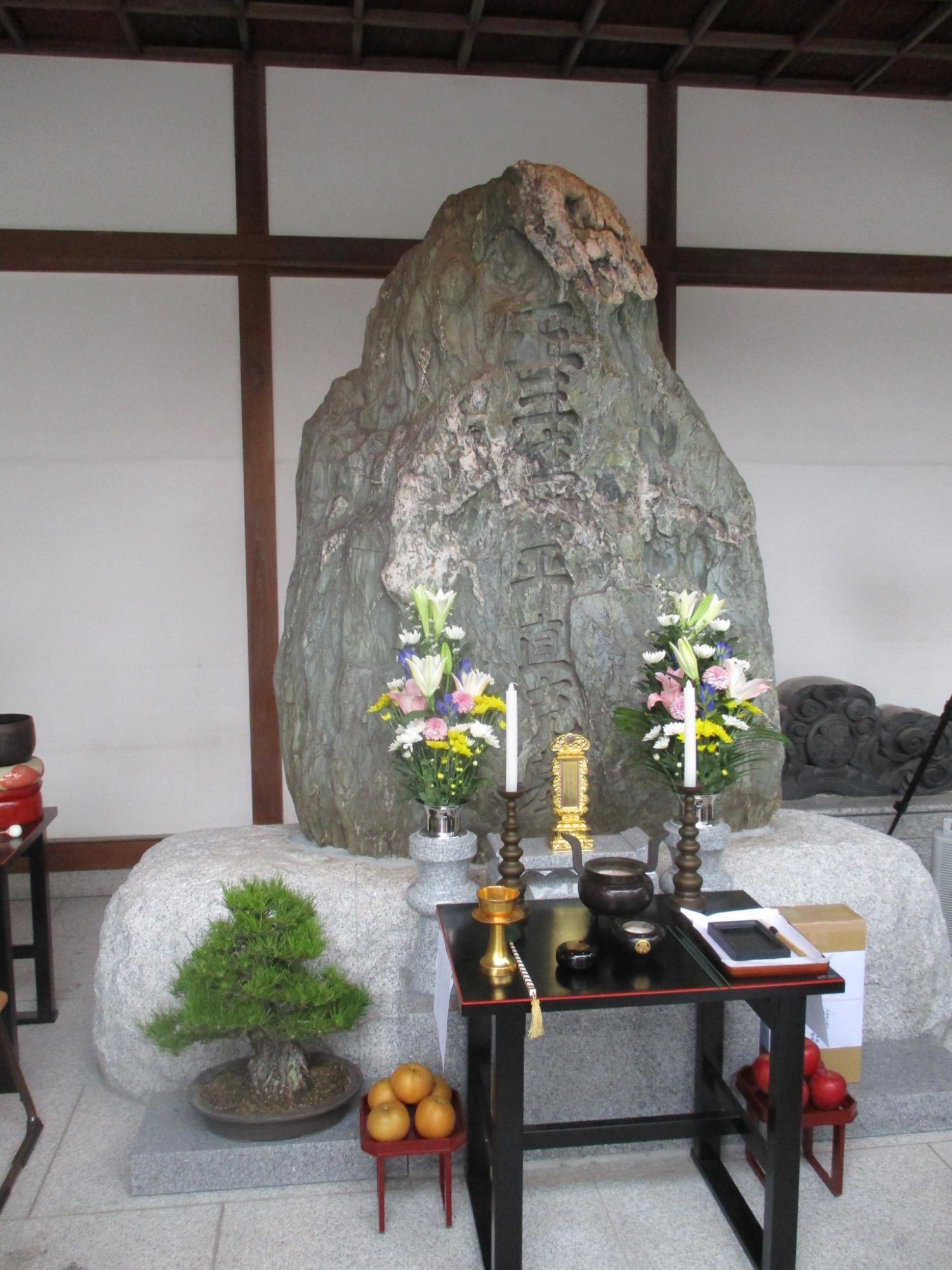 松平直克公墓