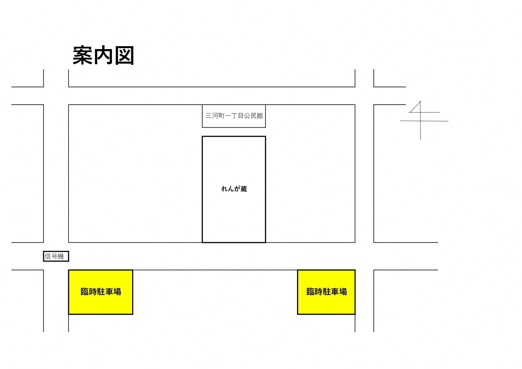 前橋市芸術文化れんが蔵 臨時駐車場