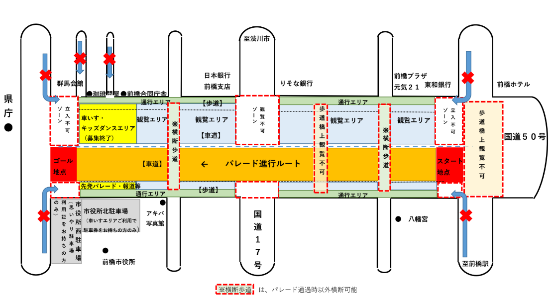 観覧エリア図