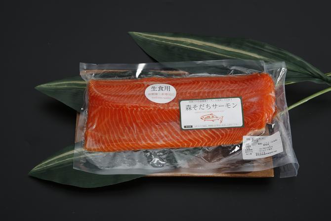 森そだちサーモンの写真