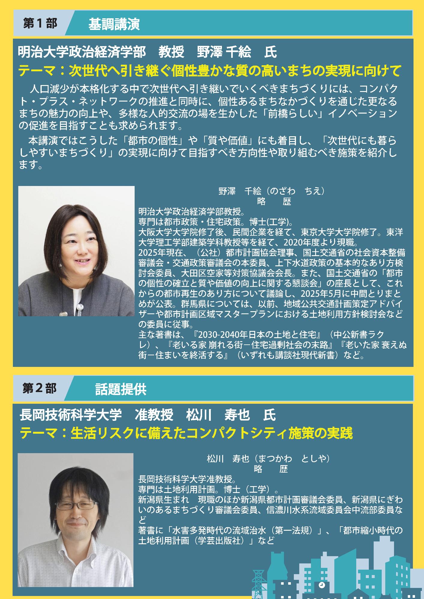 コンパクトな