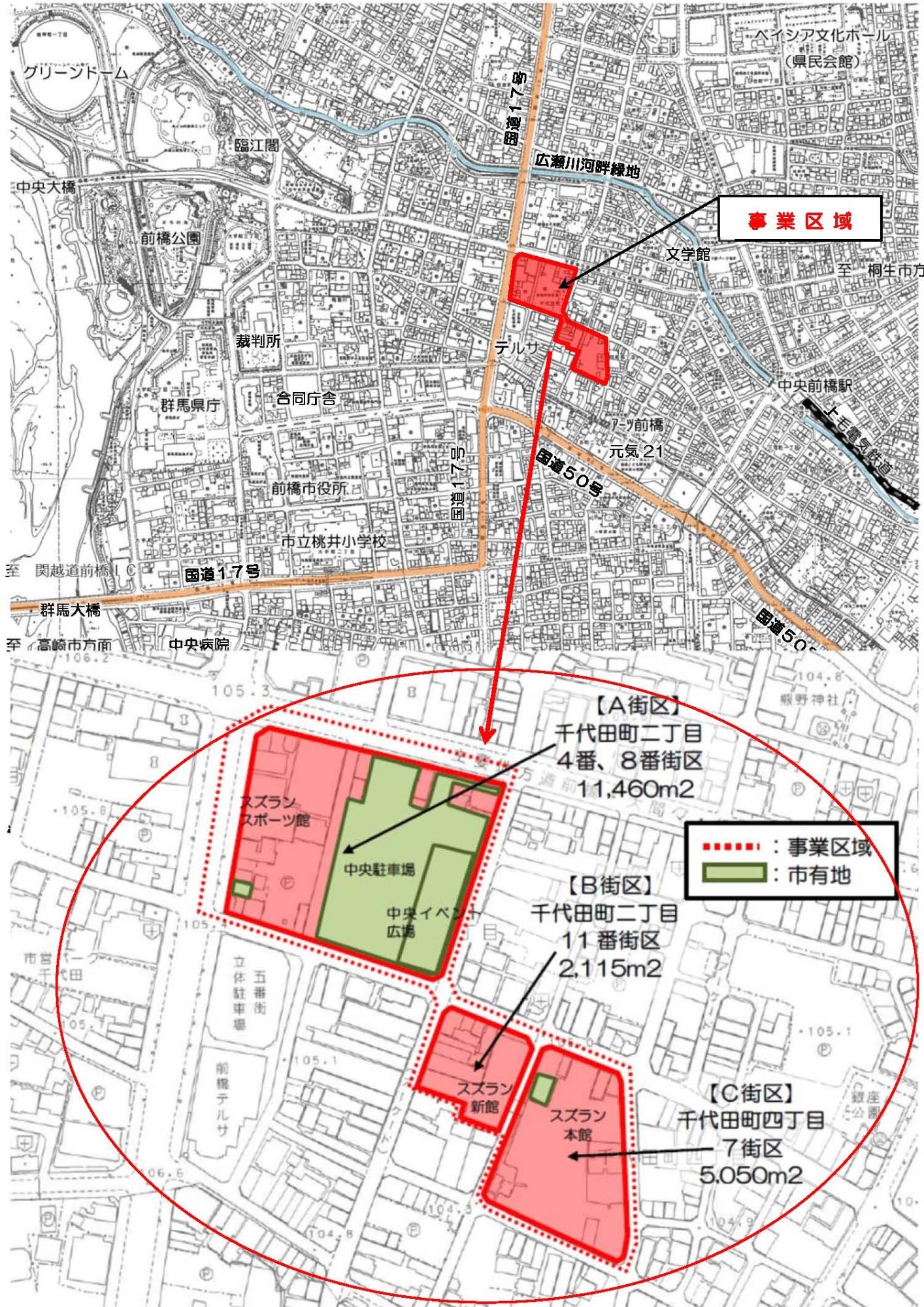 スズラン百貨店と市を含む区域内の関係権利者で組織した再開発準備組合が、基本構想や基本計画を構築する「事業協力者」の公募を開始し、「千代田町中心拠点地区市街地再開発事業」として事業化に向けた取り組みが行われています。