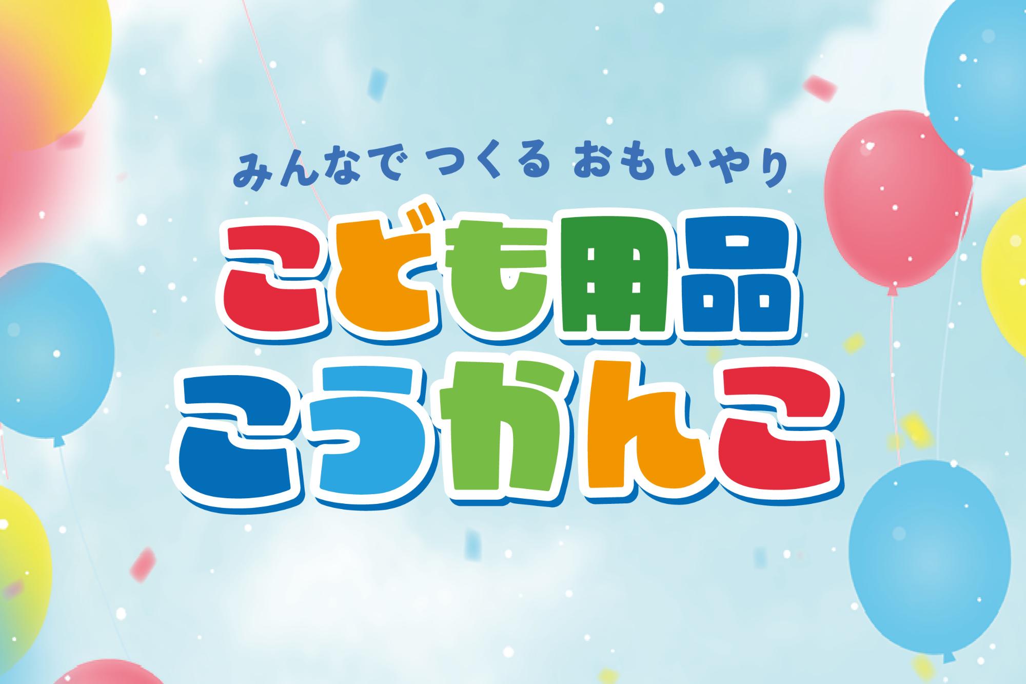 こうかんこ最終版